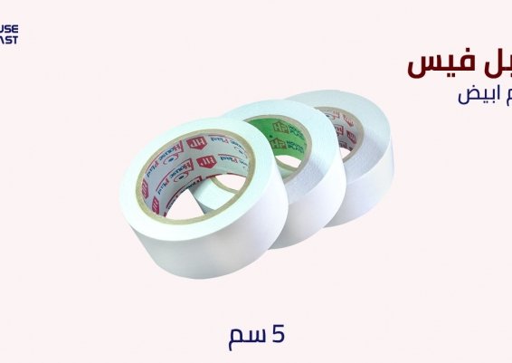 لصق دبل فيس