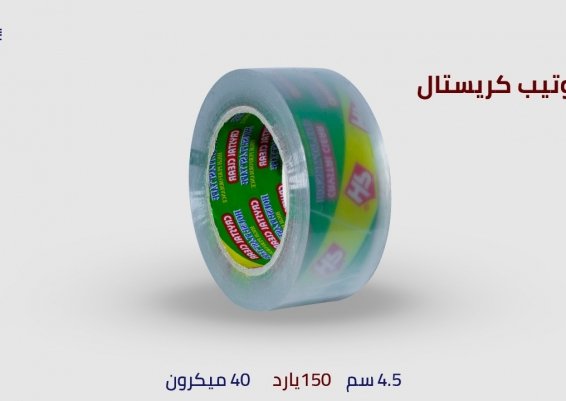 سلوتيب كريستال 150يارده=135متر عرض4.5سم 40ميكرون