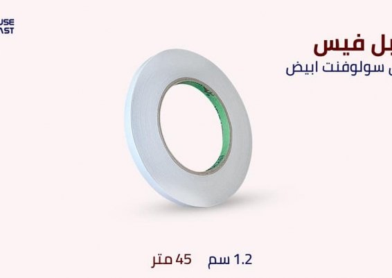 لصق دبل فيس شفاف  سولفنت وهوت ملت غلاف ابيض 