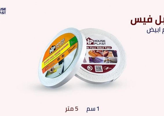 بكر لاصق دبل فيس  لوازم المكتبية 