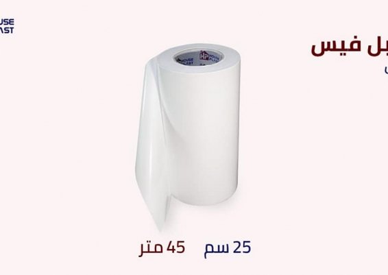 سولتيب دبل فيس  رول دبل فيس شفاف للمصانع 