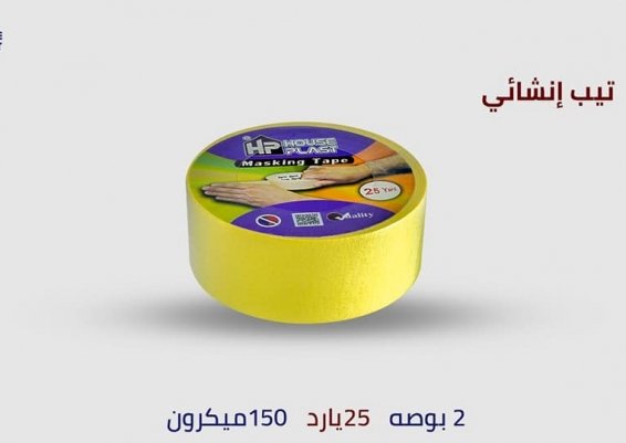 شريط لاصق ورقي