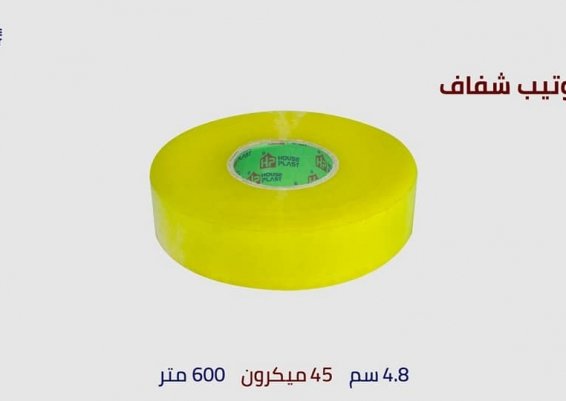سلوتيب تغليف للمصانع للحفاظ علي تقفيل جيد للكرتونه سلوتيب تغليف الكارتين للمصانع