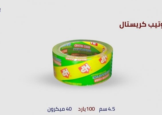 بكر لاصق - شحن لكل محافظات مصر