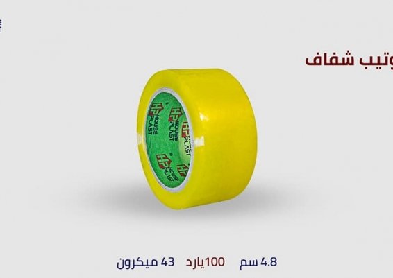 سلوتيب شفاف سلوتيب شفاف عرض 4.8سم طول90متر 100يارده43  ميكرون سلوتيب مصانع سلوتيب عريض سلوتيب 