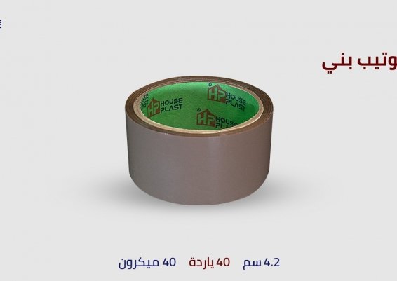 سلوتيب بني