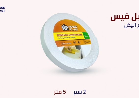 لصق دبل فيس مكتبى لزق دبل فيس فوم بافضل سعر في مصر بكر لاصق دبل فيس  لوازم 