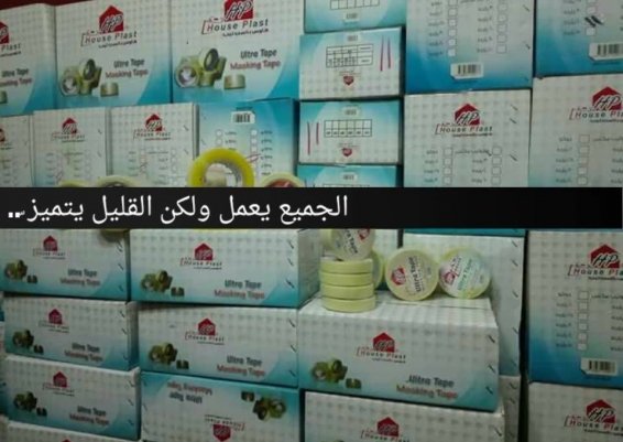 سلوتيب