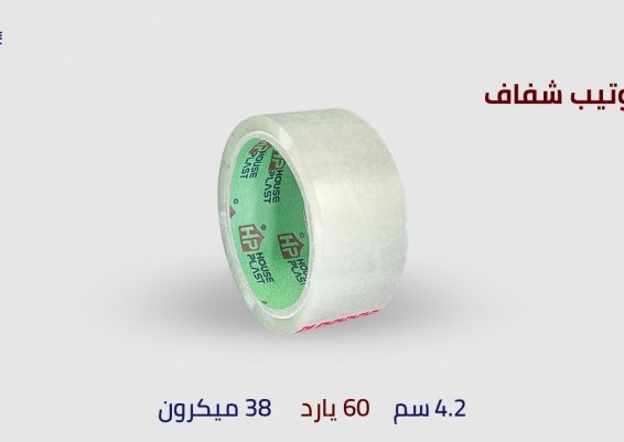 سلوتيب