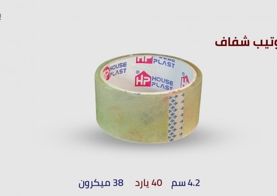 سلوتيب