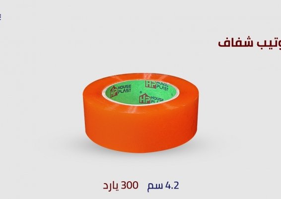 سلوتيب  شفاف HP لتقفيل جيد للكارتونه
