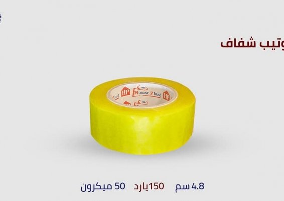 سلوتيب شفافHPالعلامة التجارية : HPالطول :150يارده العرض : 4.8سم ميكرون :50ميكرون