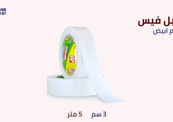 سلوتيب دبل فيس فوم سلوتيب للمصانع والمكتبات