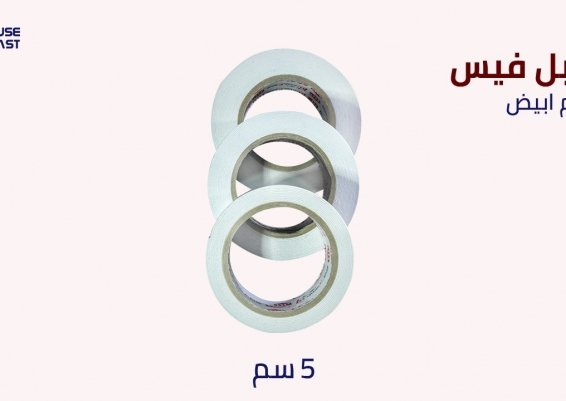 لصق دبل فيس