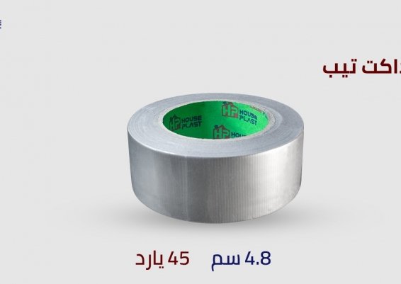 سلوتيب سليفر فضي