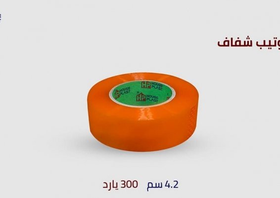 سلوتيب 