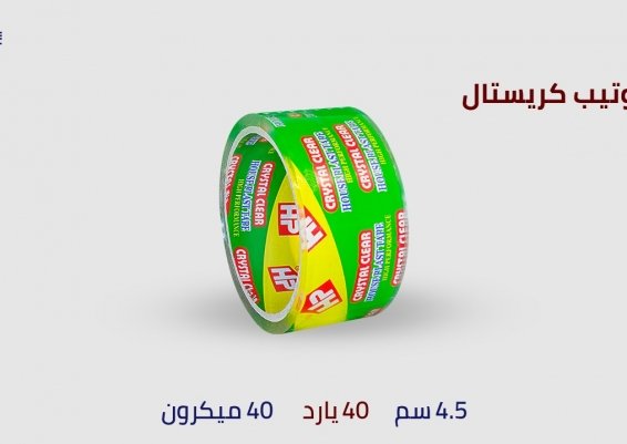  سلوتيب كريستال https://www.facebook.com/House.Plast.Tep