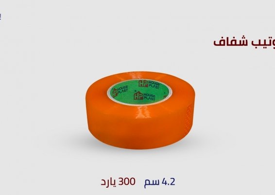 سلوتيب 