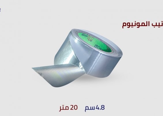 سلوتيب 