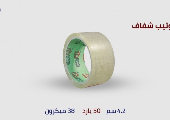 البكر الاصق نقدم لكم ارخص واجود واقوى بكر سلوتيب