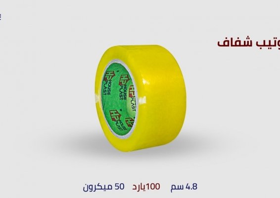 شريط لاصق سلوتب-بكر سولتيب