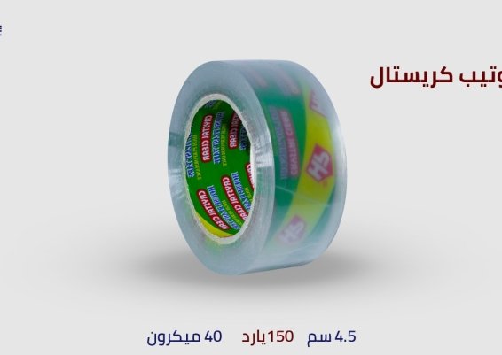 سلوتيب كريستال اتش بي  Super Crystal HP Clear Tape  اجود خامة سلوتيب كريستال ارخص اسعار