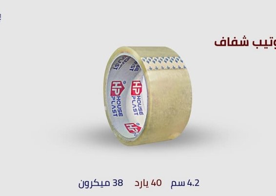 سلوتيب شفاف  اتش بيHP  أقوي سلوتيب شفاف في مصر سلوتيب شفاف  اتش بيHP   سلوتيب شفاف سوبر كلير 
