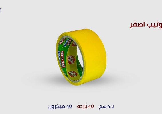 سلوتيب الوان سلوتيب ملون جميع الالوان   للمصانع والمكتبات سلوتيب الوان Colored Adhesive Tape 