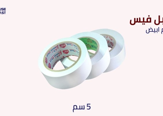 سلوتيب لصق دبل فيس وجهين قوي فوم سلوتيب دبل فيس فووم Double Face Foam Transparent لاصق دبل فيس فوم 