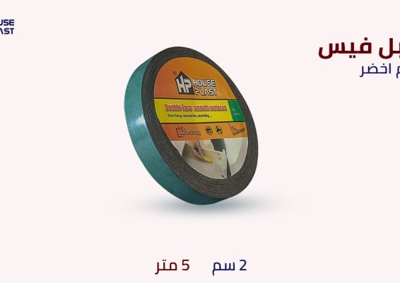 مواد لاصقه وبكر لاصق دبل فيس فوم ابيض و الوان دبل فيس Double Face&rlm;
