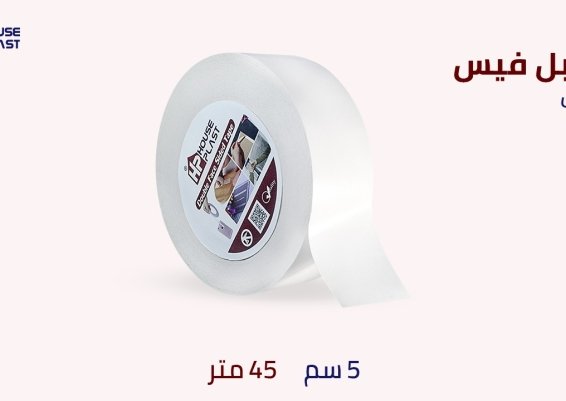 دبل فيس شفاف اسكوتش Double Face&rlm;