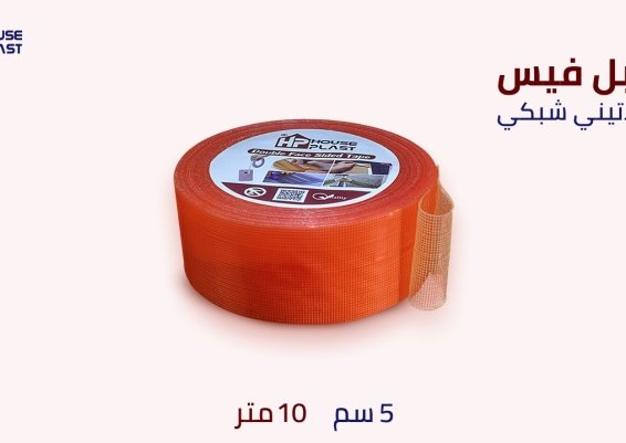شريط لاصق - دبل فيس شفاف عملي و متعدد الإستخدامات - طريقة الإستعمال - فقط قم بتنظيف السطح المراد جيد