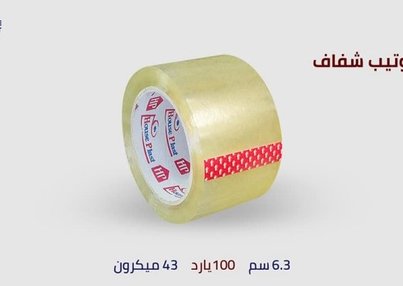 سلوتيب عريض عالي الجودة للمصانع