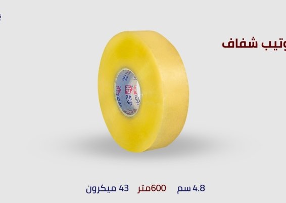 سلوتيب شفاف سلوتيب شفاف مصانع