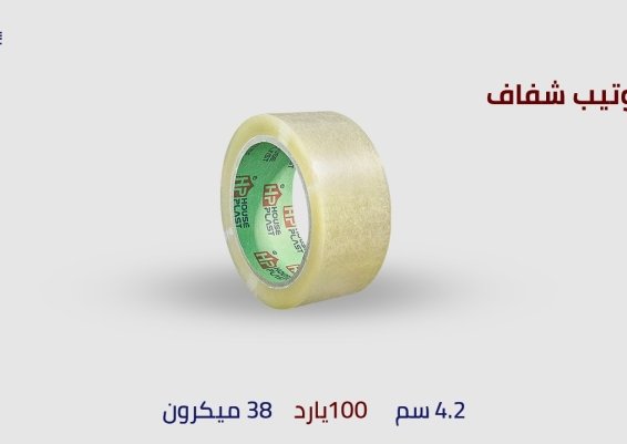 اجود سلوتيب شفاف
