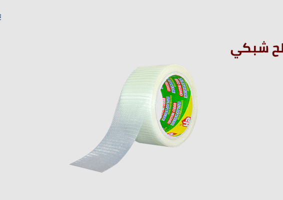مسلح شبكى 