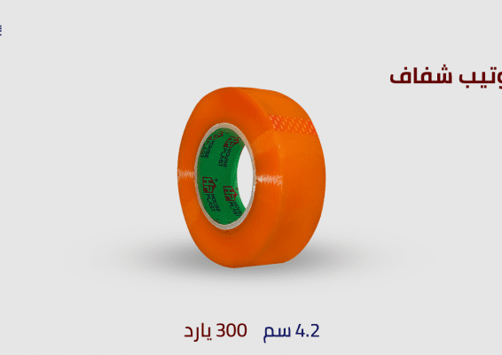 سلوتيب هاوس بلاست