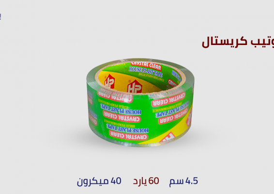 سولتيب كريستال