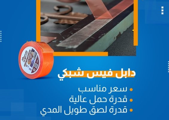 سلوتيب
