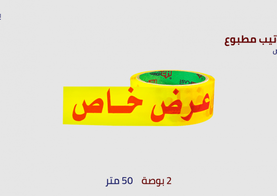 سولتيب مطبوع