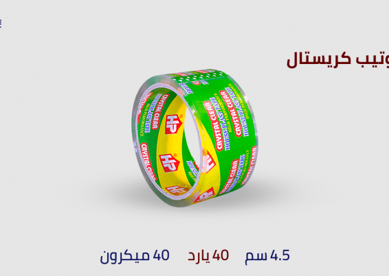 سولتيب كريستال
