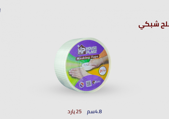مسلح شبكى 