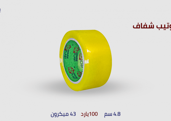 سلوتيب شفاف