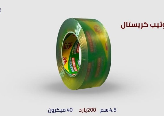 بكر سلوتيب للمصانع سلوتيب كريستال قوي