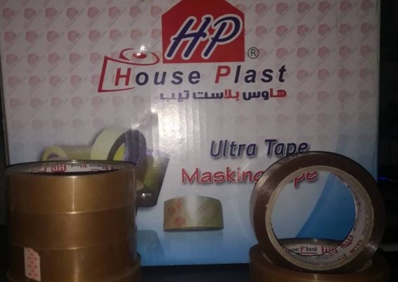 هاوس بلاست تيب 