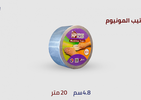 سلوتيب المونيوم