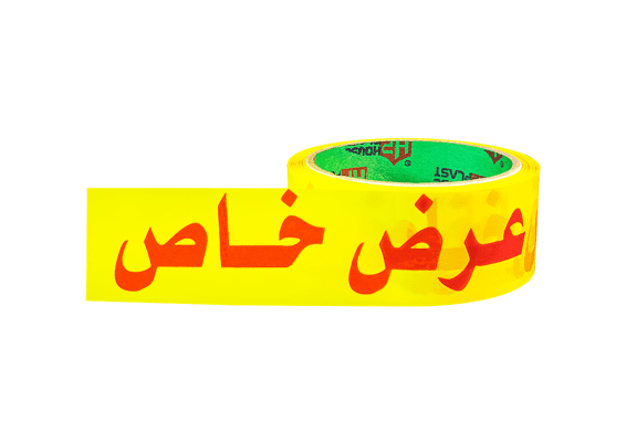 سلوتيب مطبوع عرض خاص