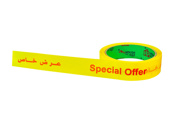 سلوتيب مطبوع عرض خاص