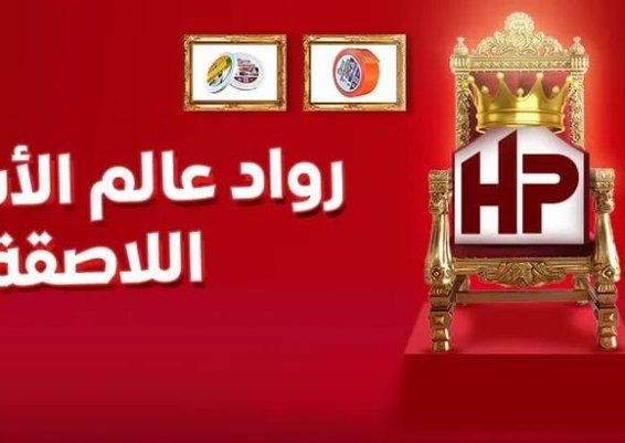 اقوي مصنع سلوتيب كريستال افضل سلوتيب في مصر