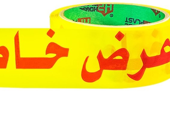 اقل اسعار سلوتيب مطبوع سلوتيب هاوس بلاست &ndash; House plast